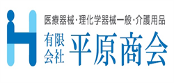 有限会社平原商会