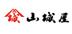 山城屋